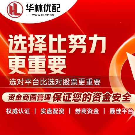 华为版九八策略